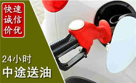 三江中途送油场景与案例