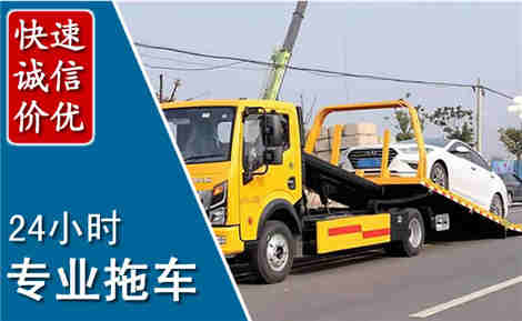三江拖车救援场景与案例