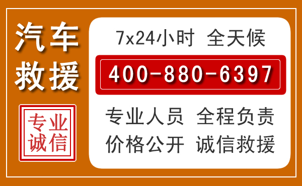三江夏季多雨季节,新能源汽车救援的五大注意事项