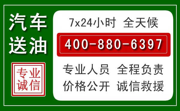 三江拖车救援发展新趋势：北斗导航系统加持下的拖车救援特点