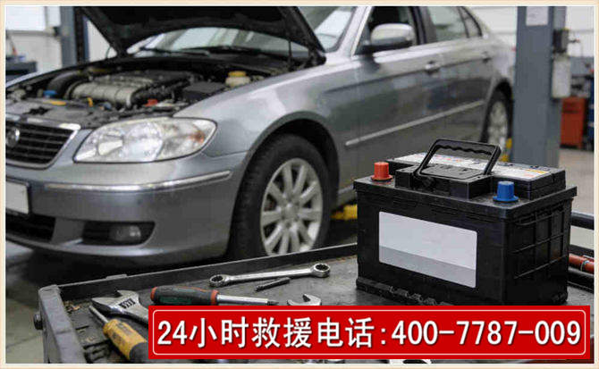 三江 高温雨天汽车突然没电车辆无法正常行驶该如何处理呢