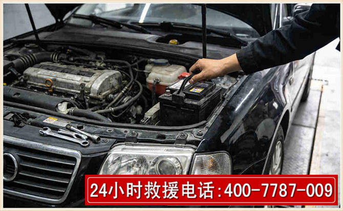 三江汽车搭电